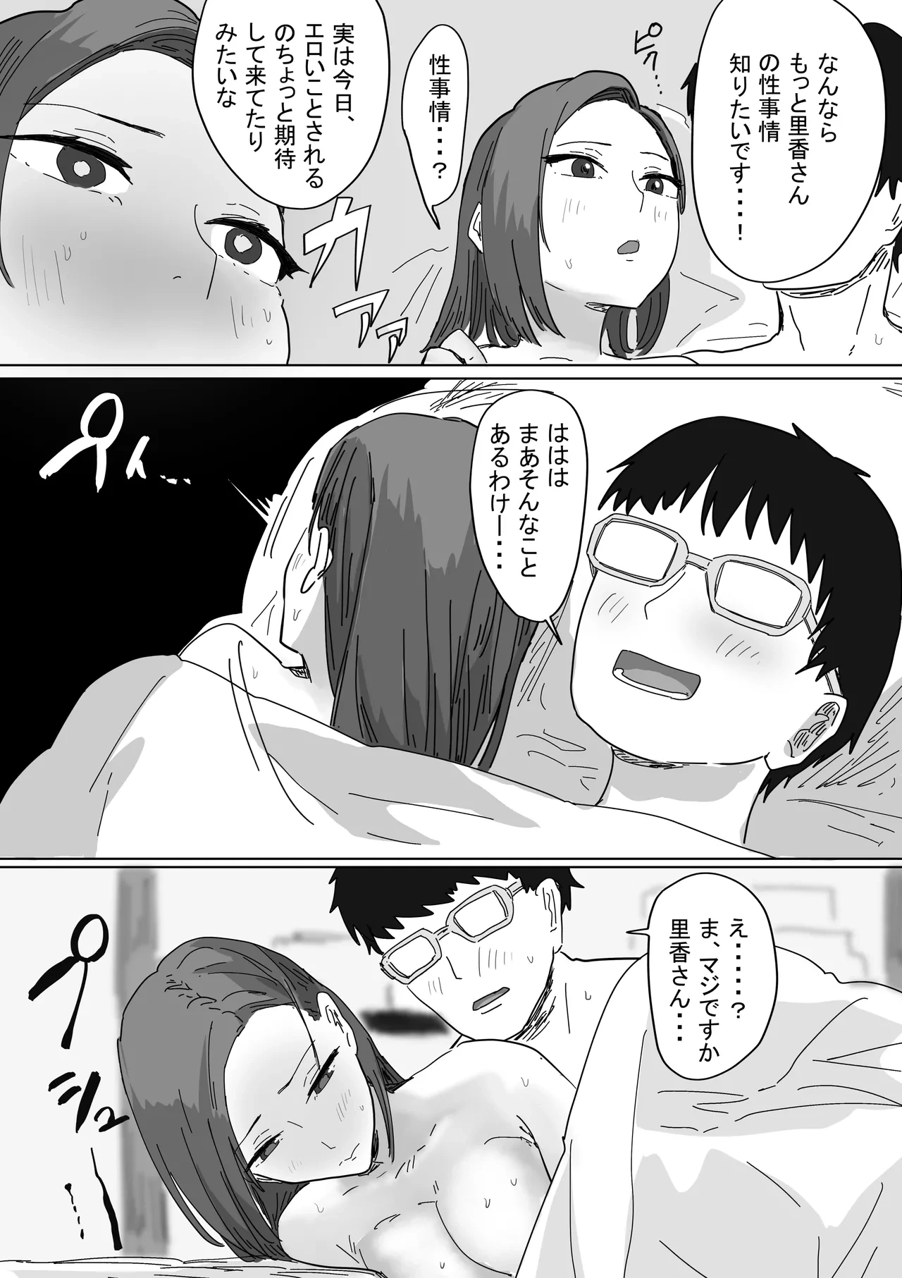 หน้า 91