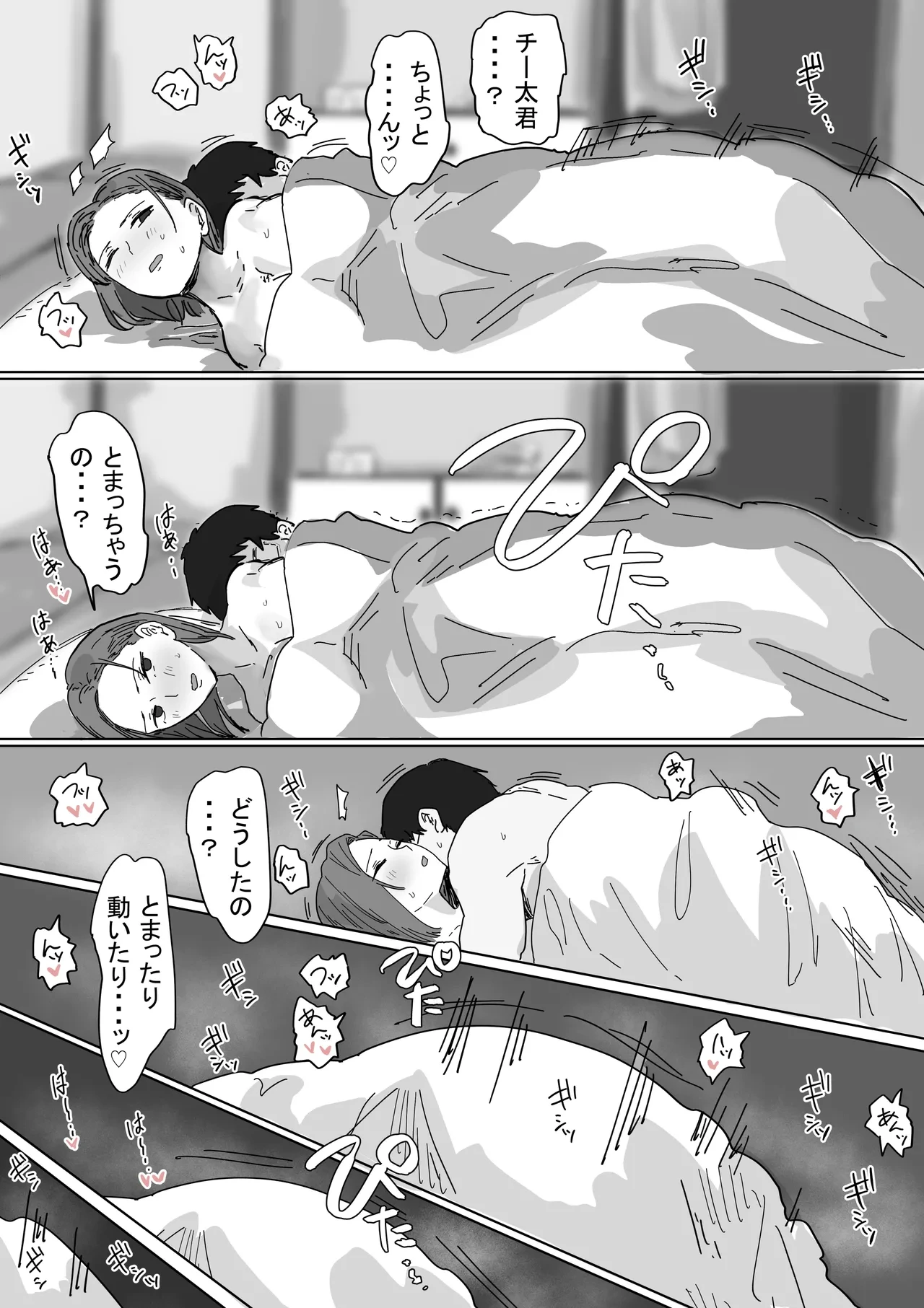 หน้า 93