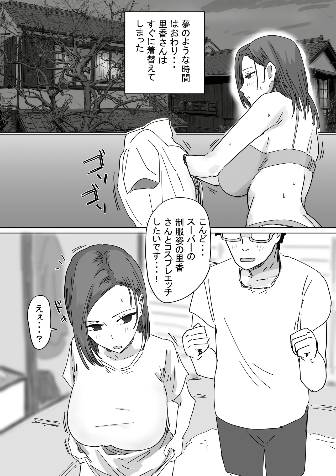 หน้า 111