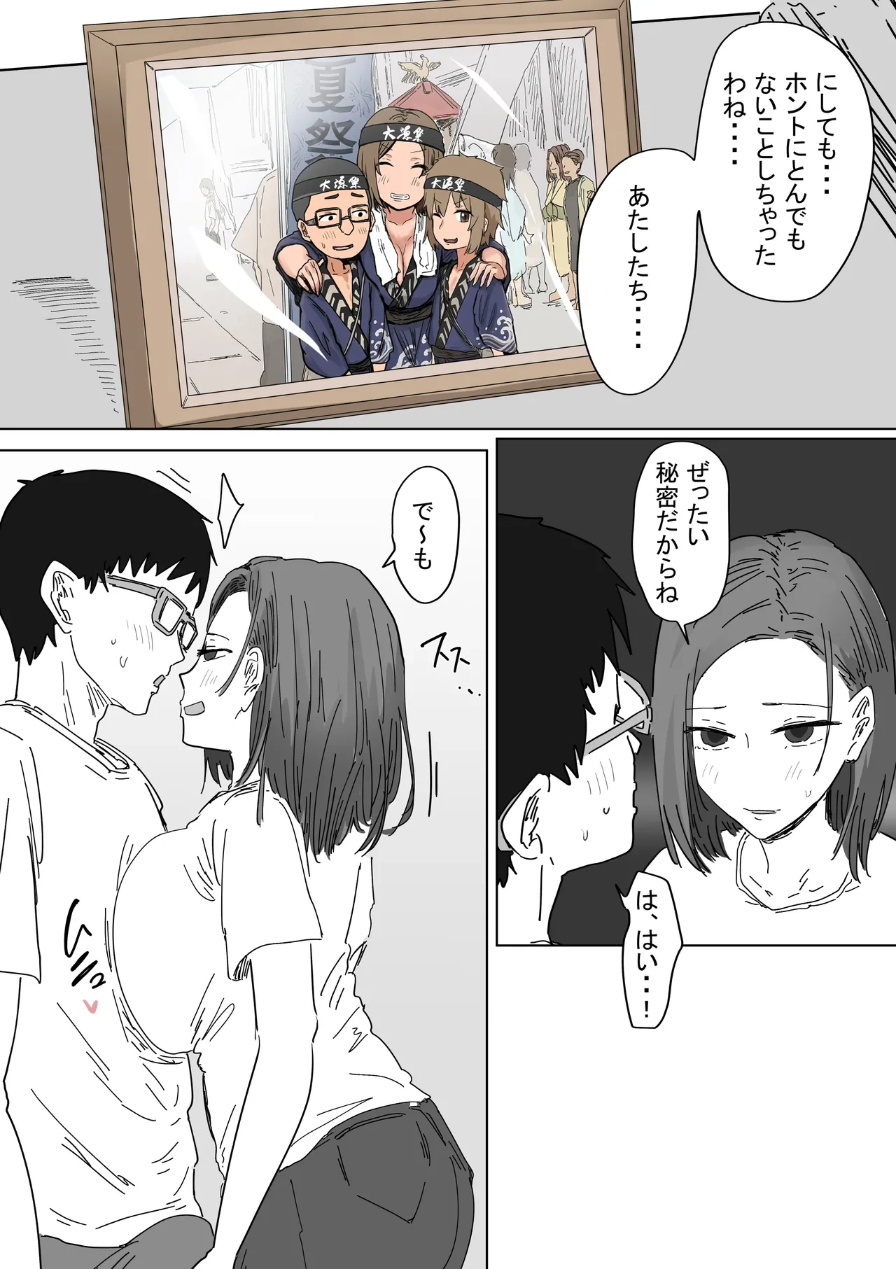 หน้า 113