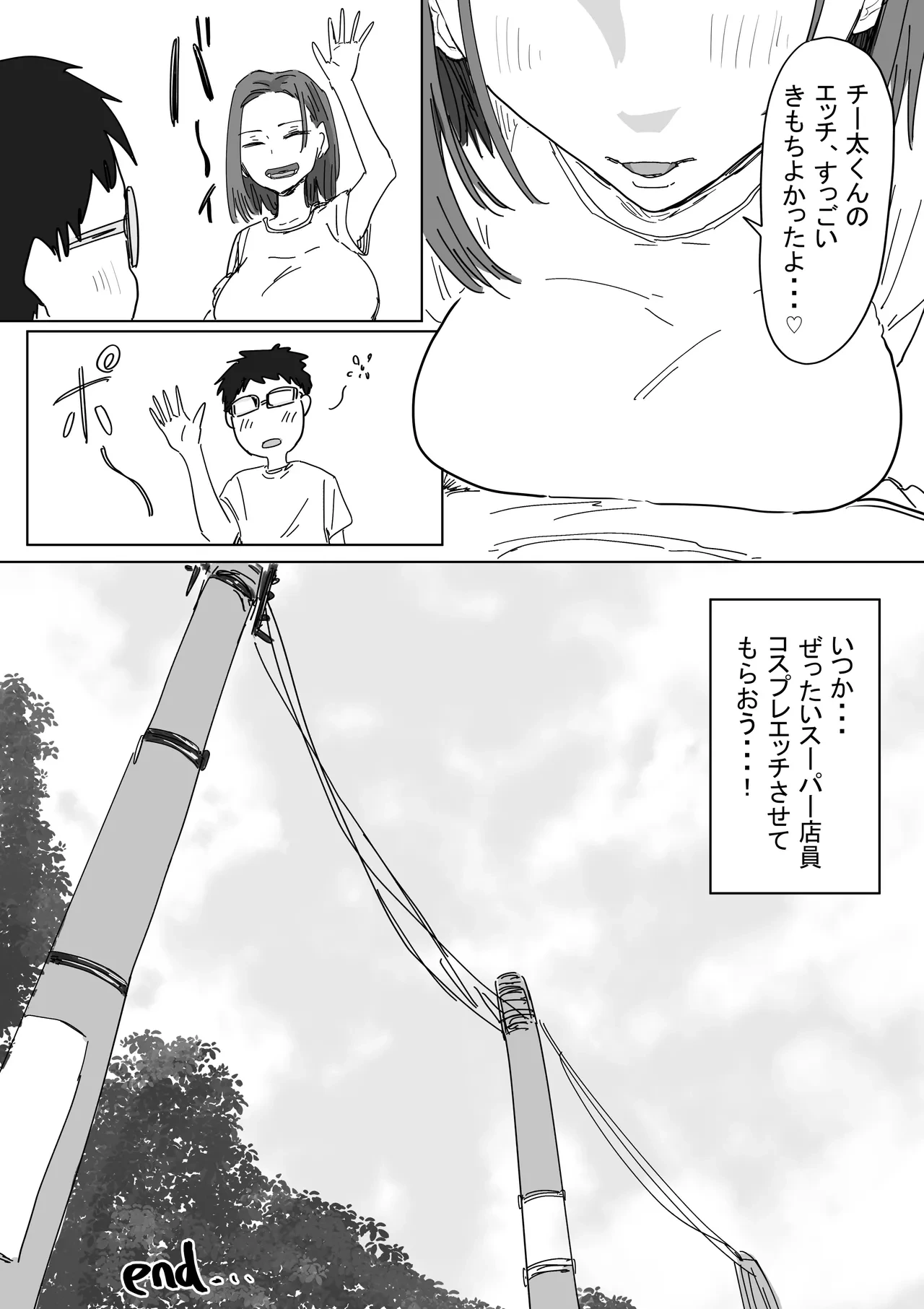 หน้า 114