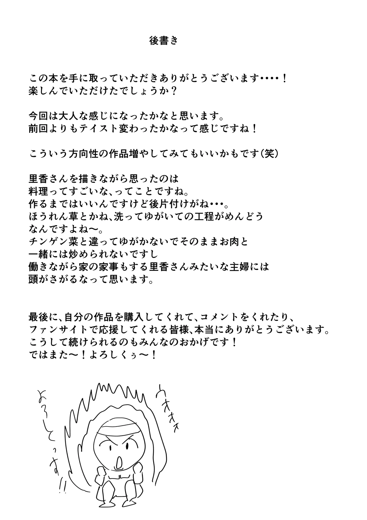 หน้า 116