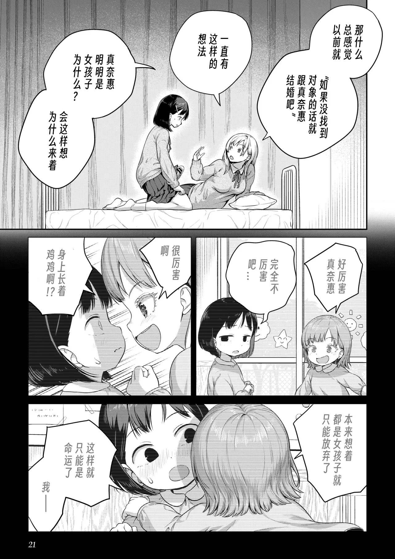 หน้า 20
