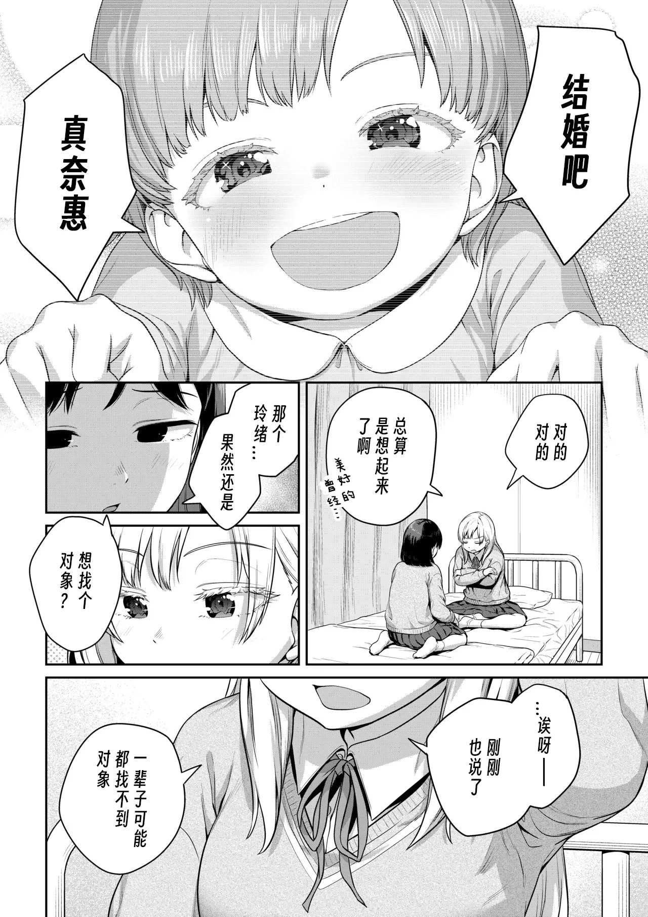 หน้า 21