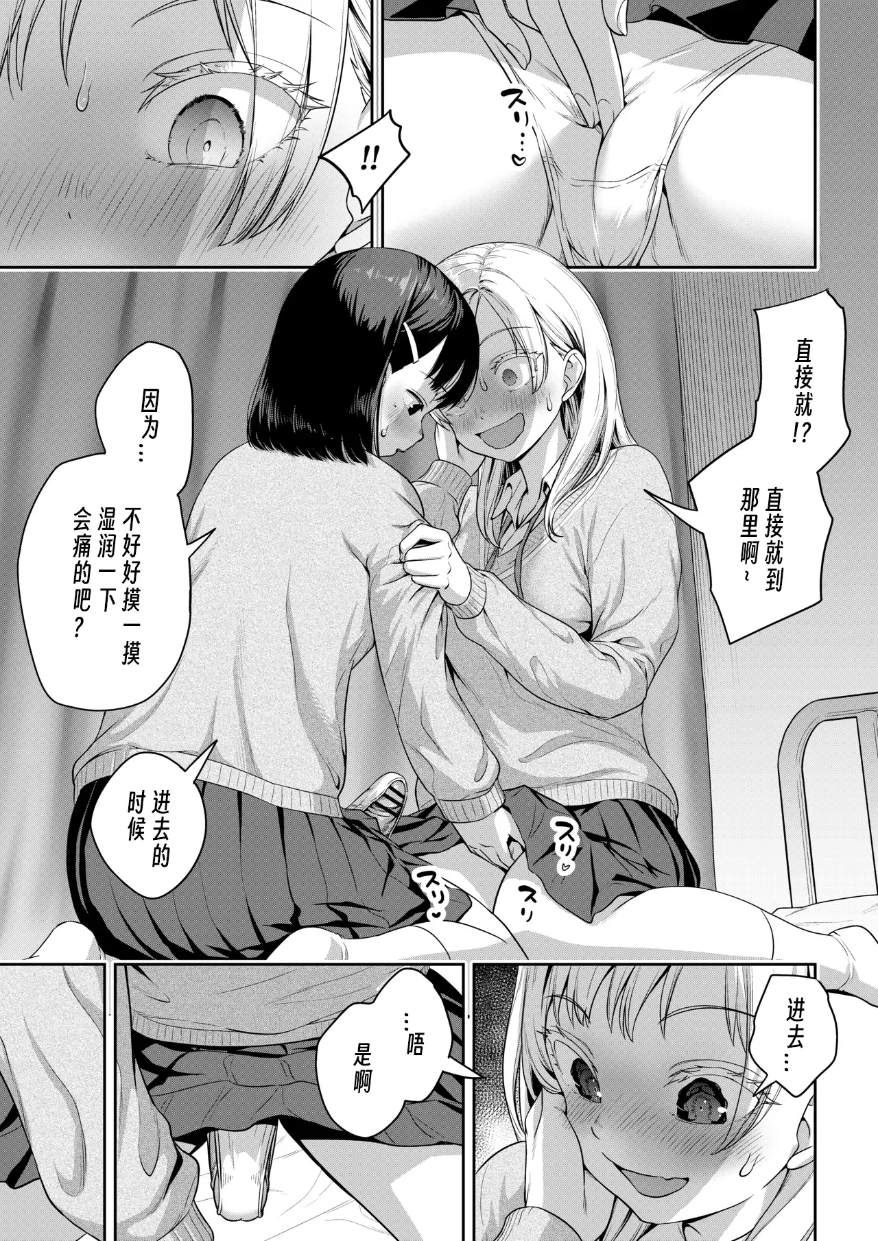 หน้า 26