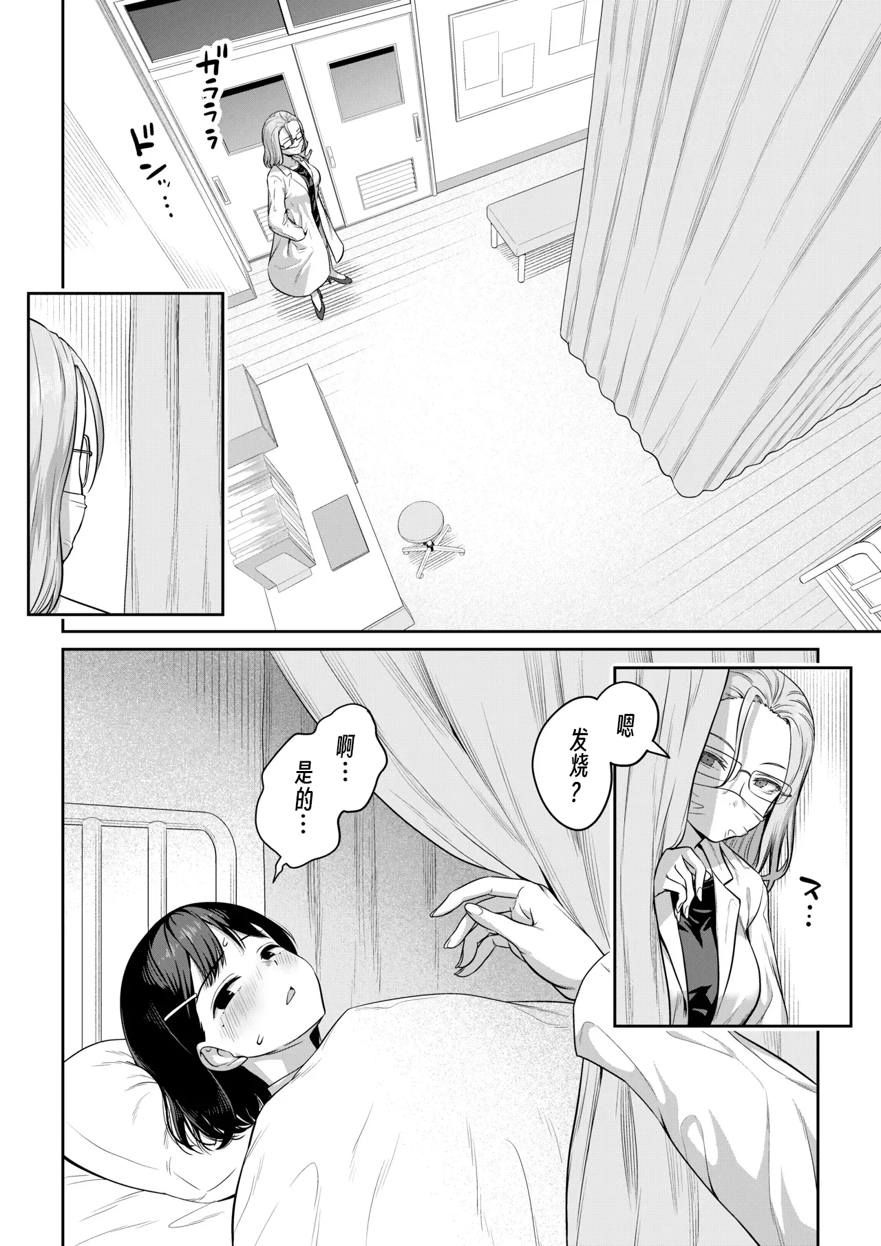 หน้า 43
