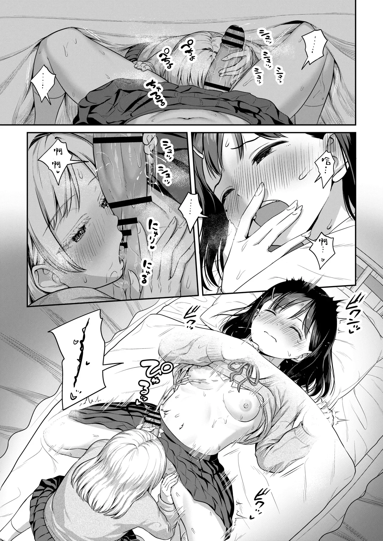 หน้า 46
