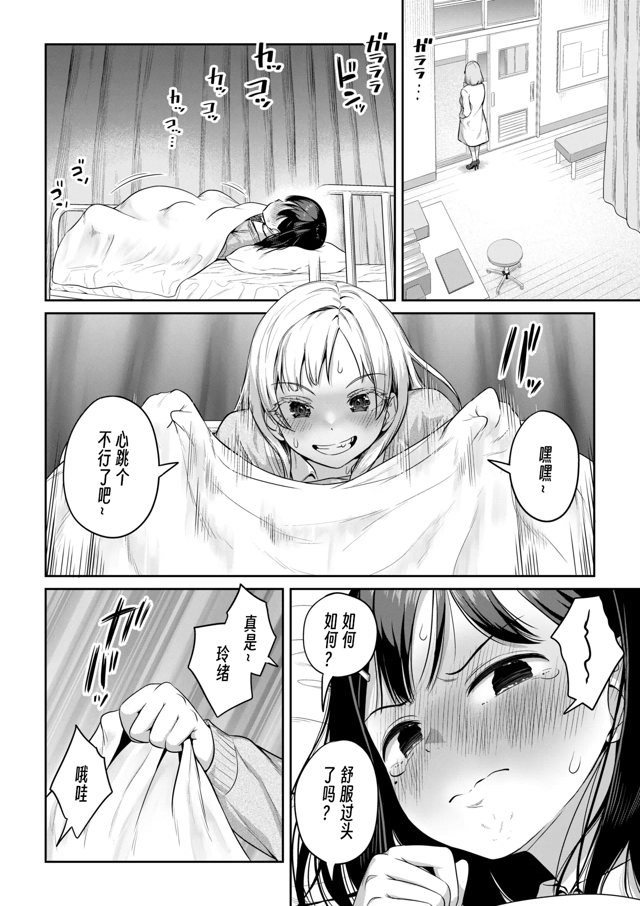 หน้า 47
