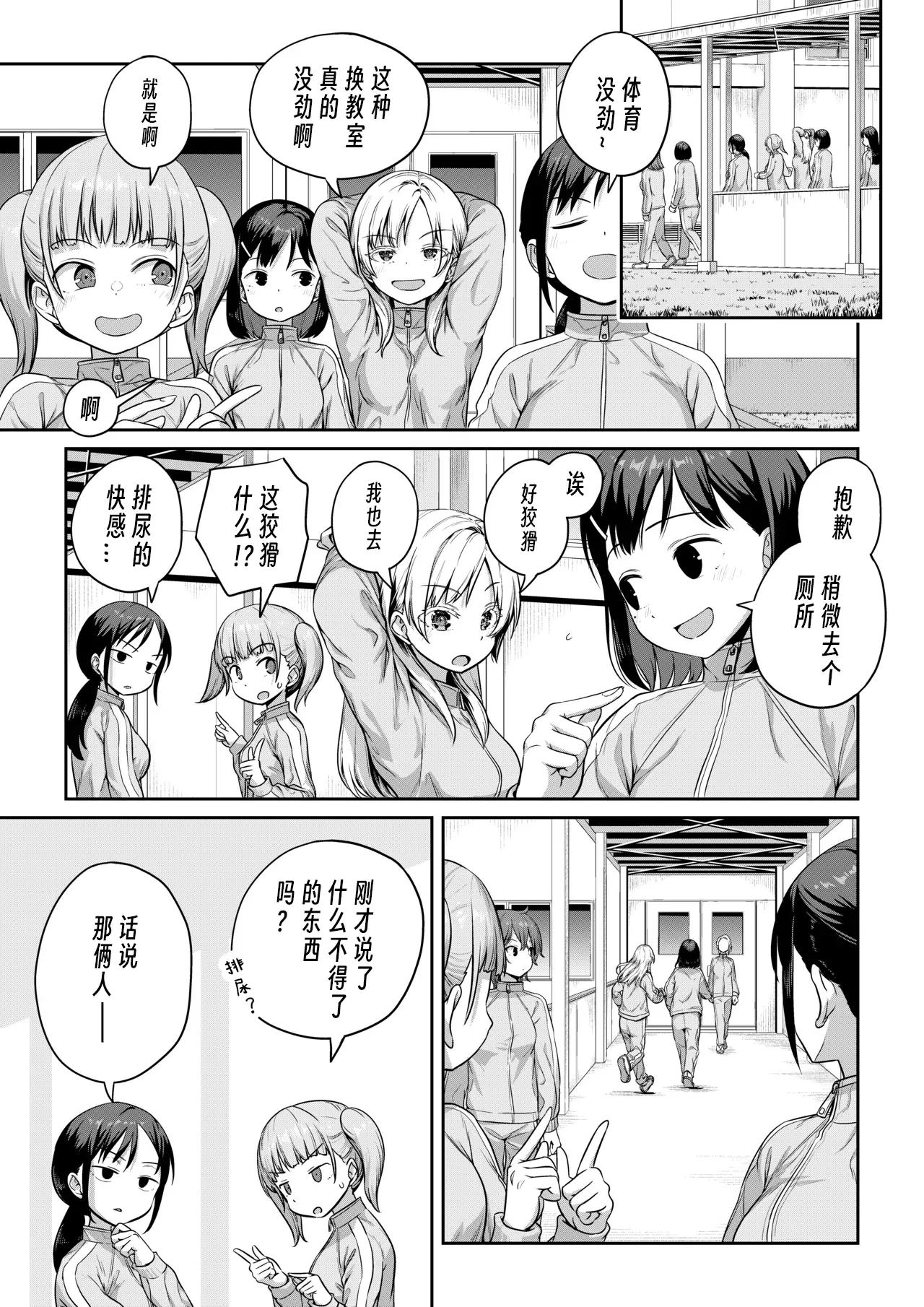หน้า 54