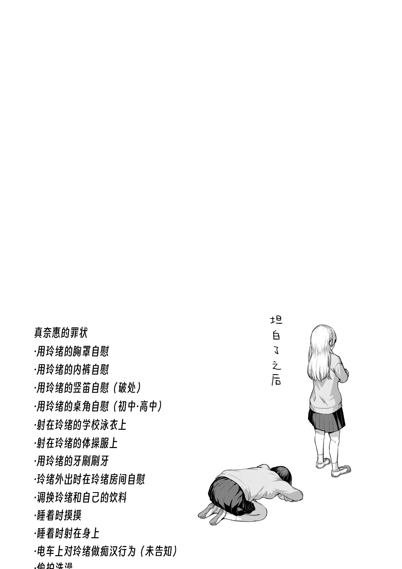 หน้า 76
