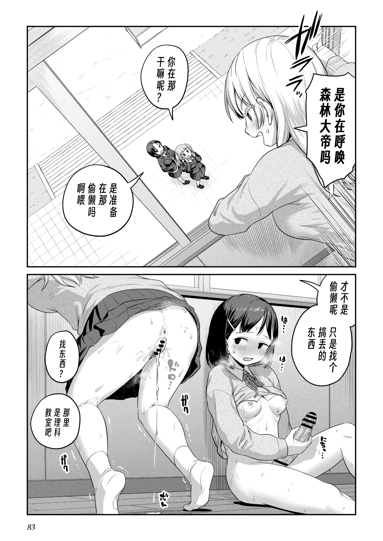หน้า 82