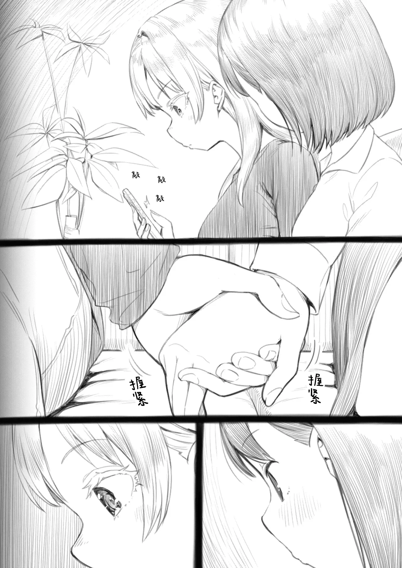 หน้า 101