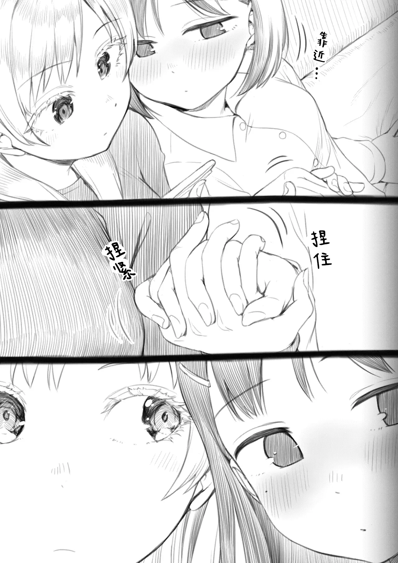 หน้า 102
