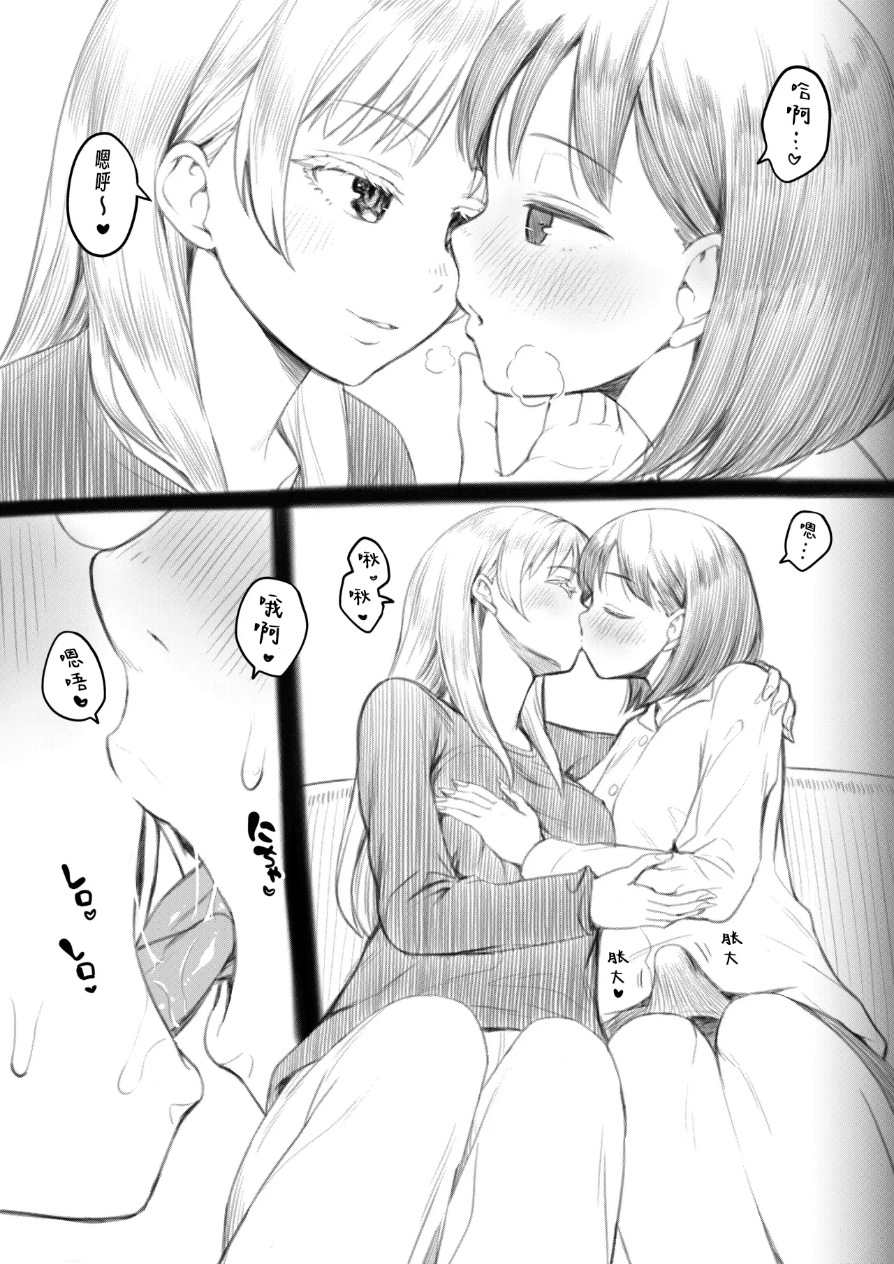 หน้า 104