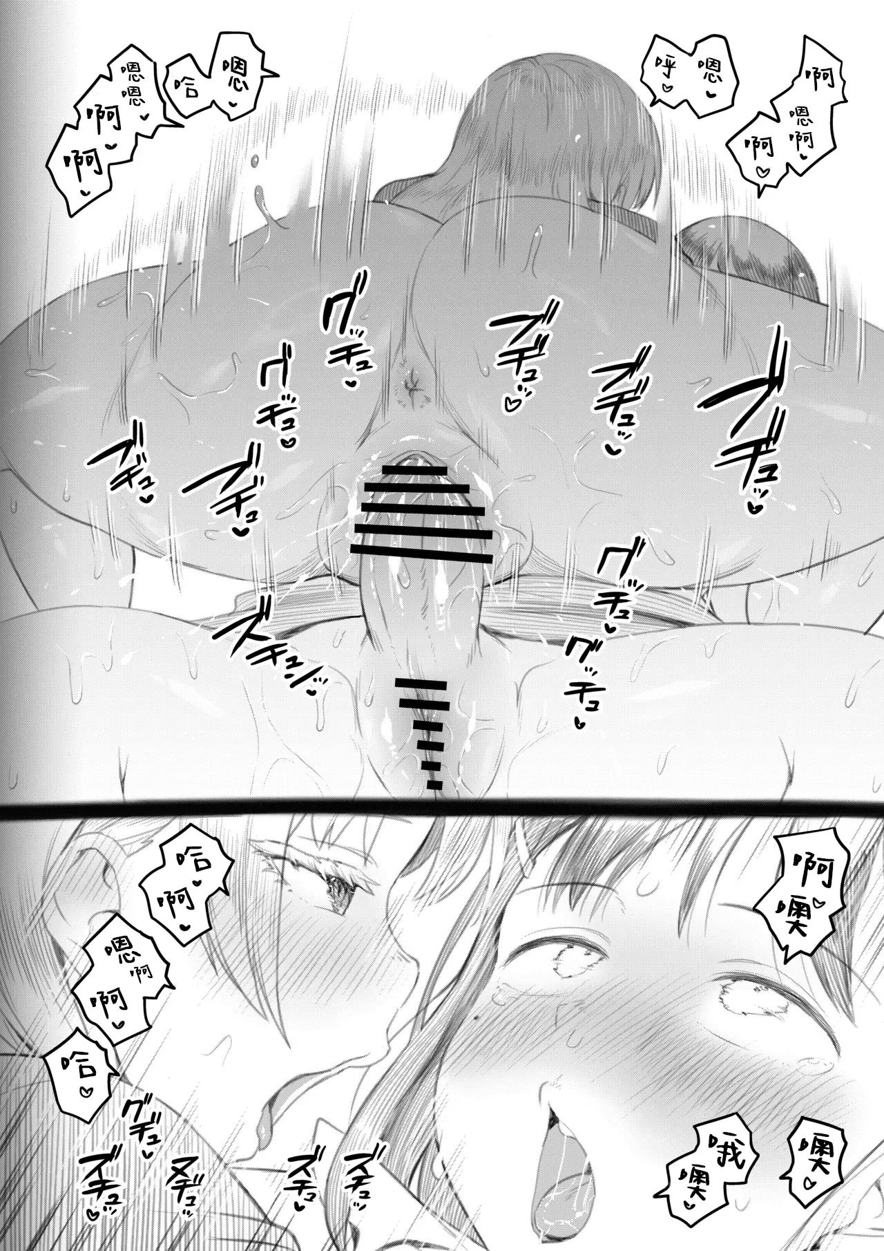 หน้า 111