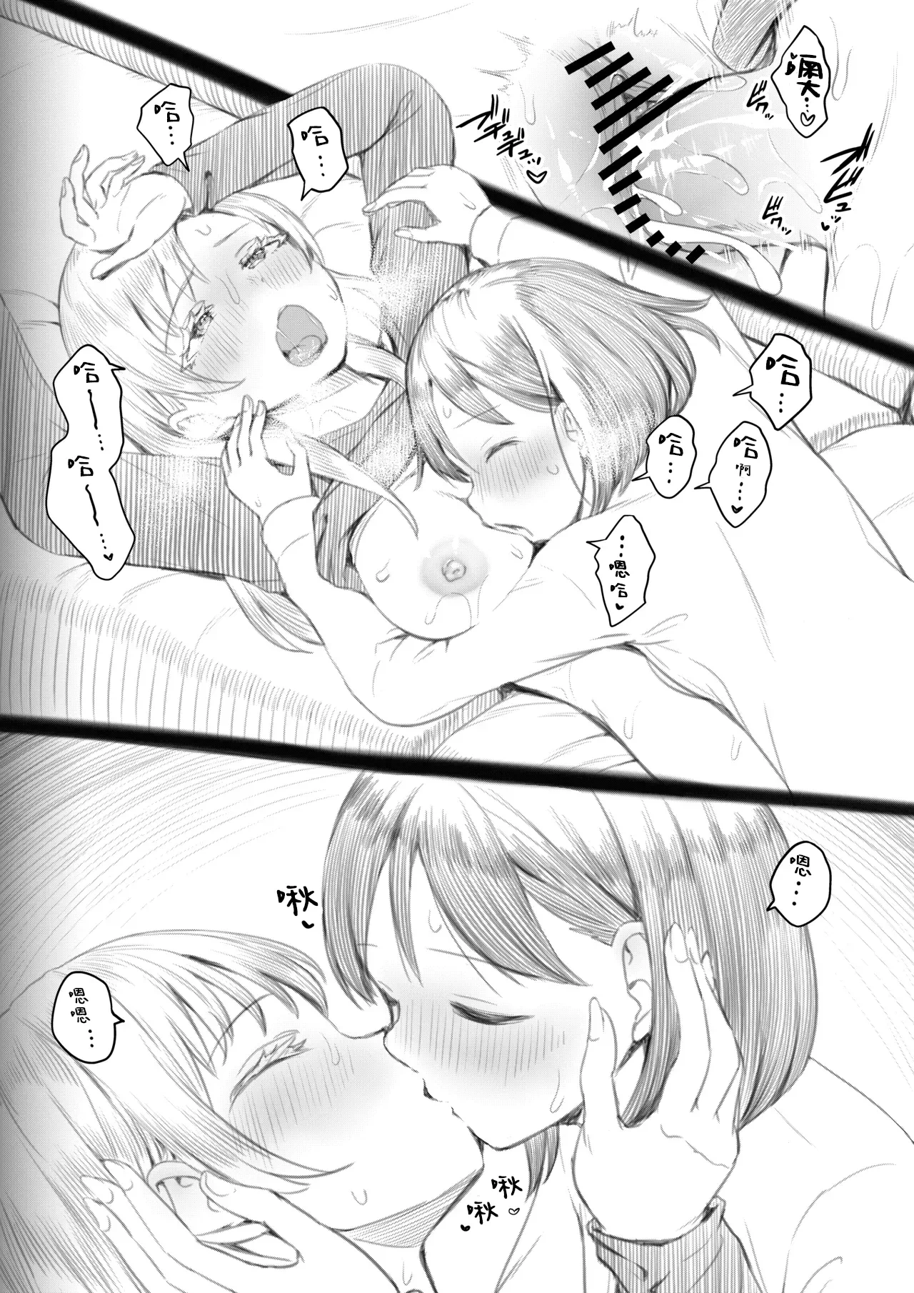 หน้า 115