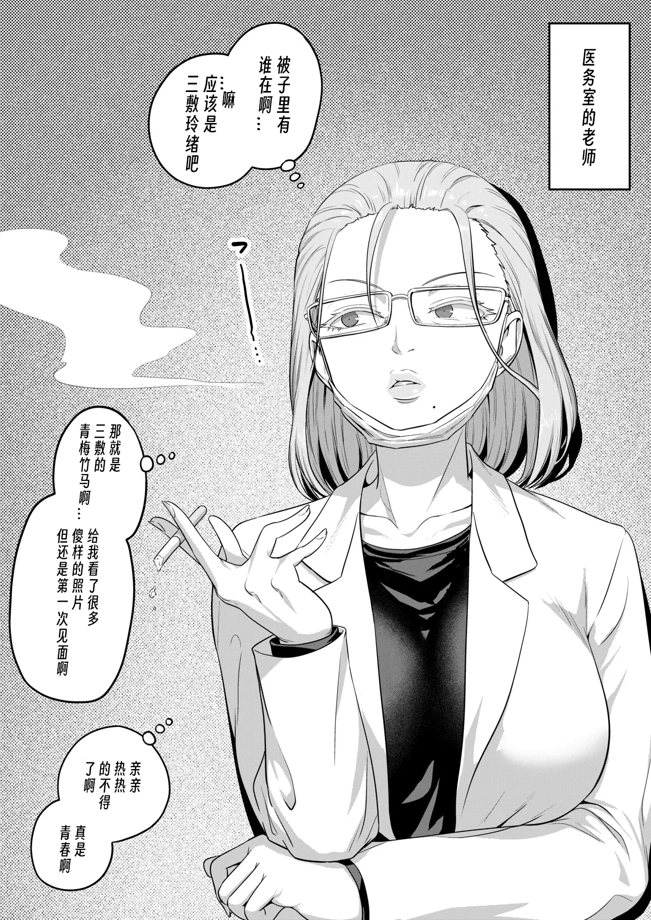 หน้า 119