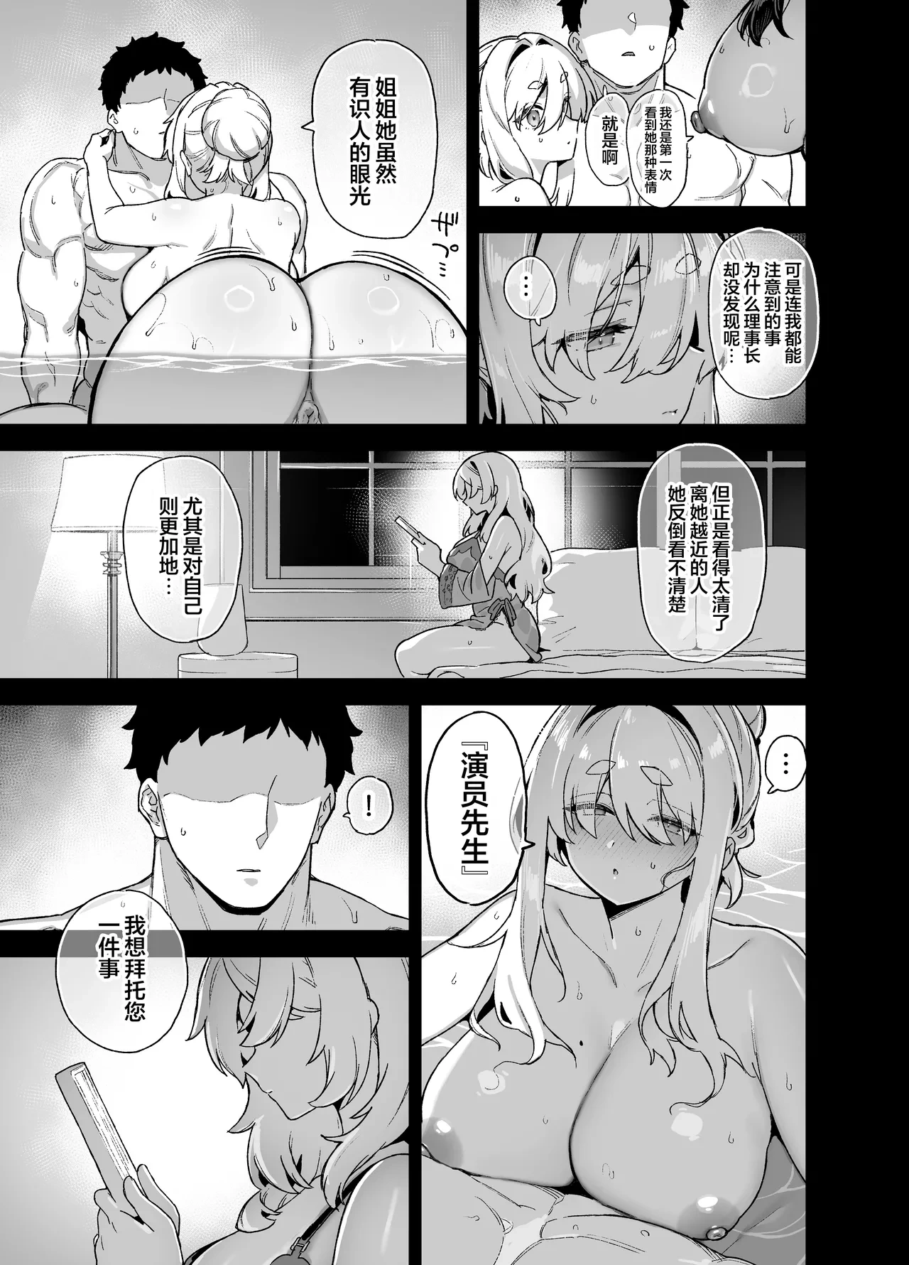 หน้า 52