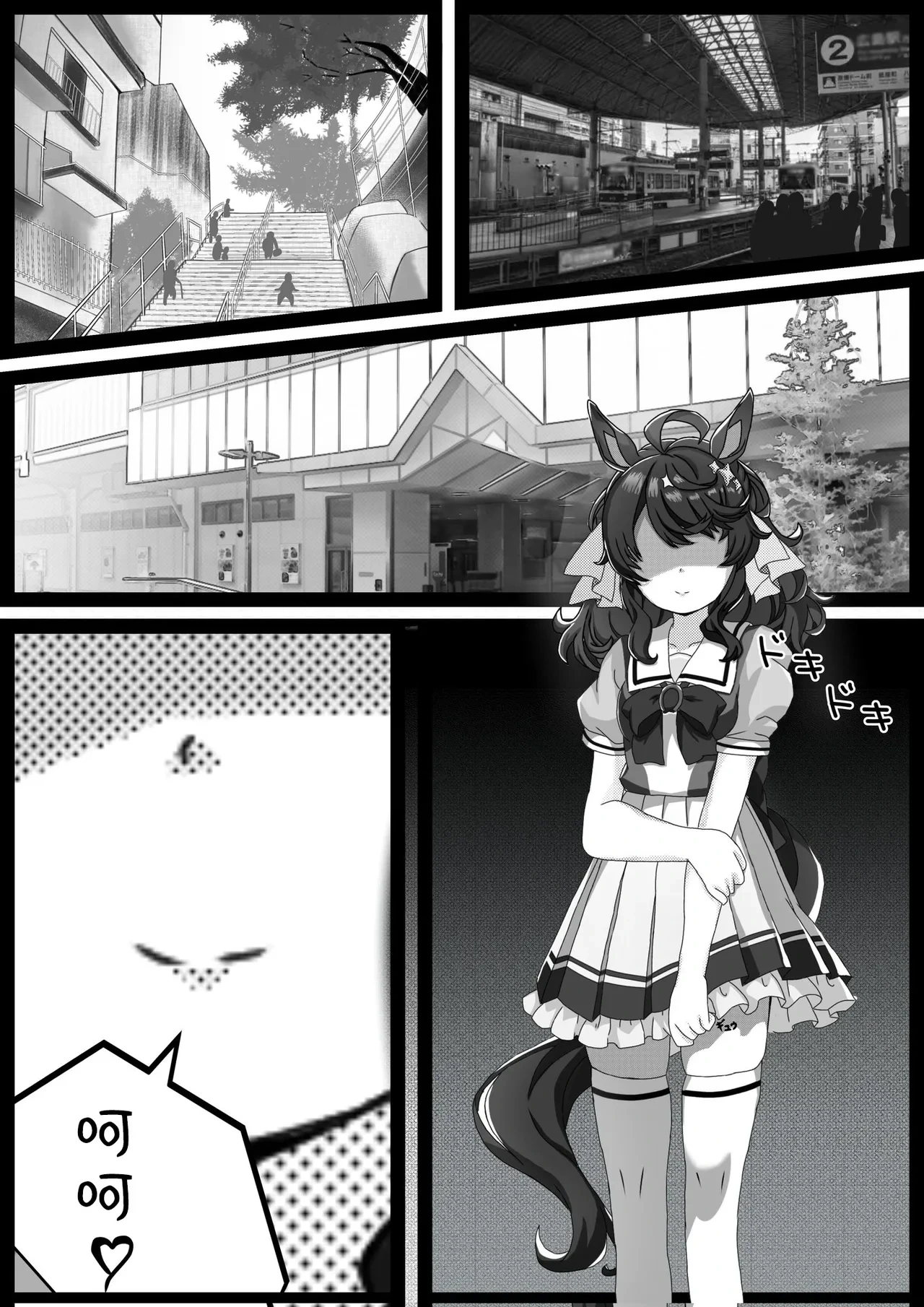 หน้า 7