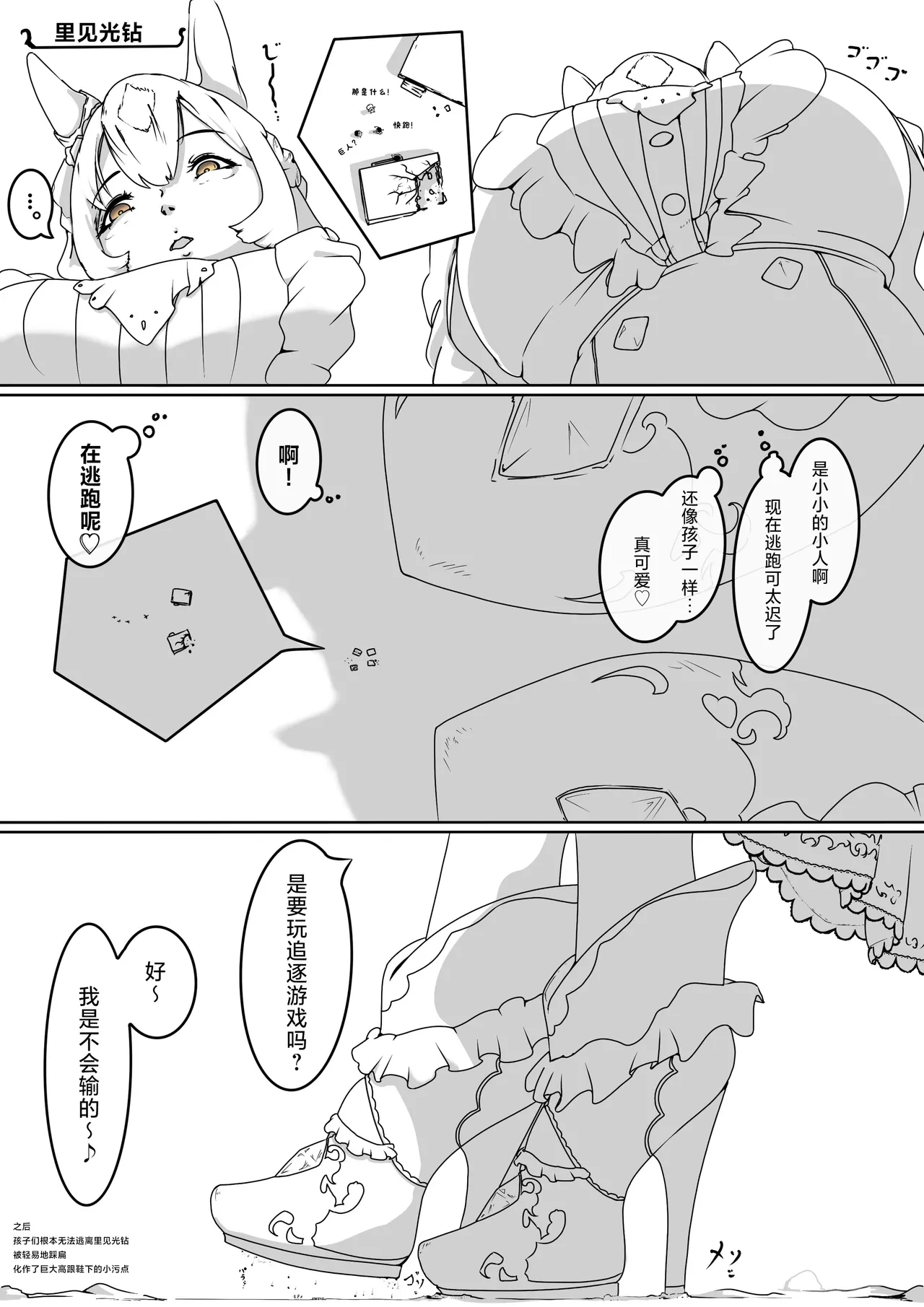 หน้า 16