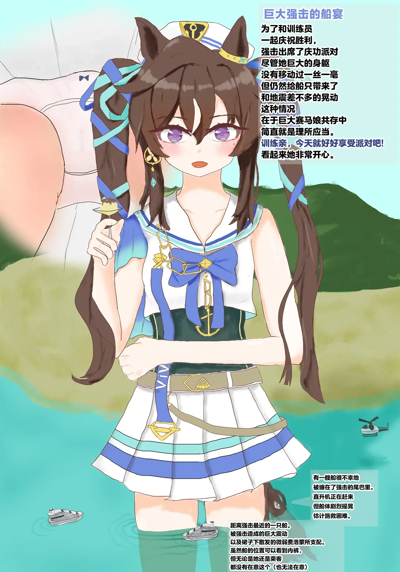 หน้า 17