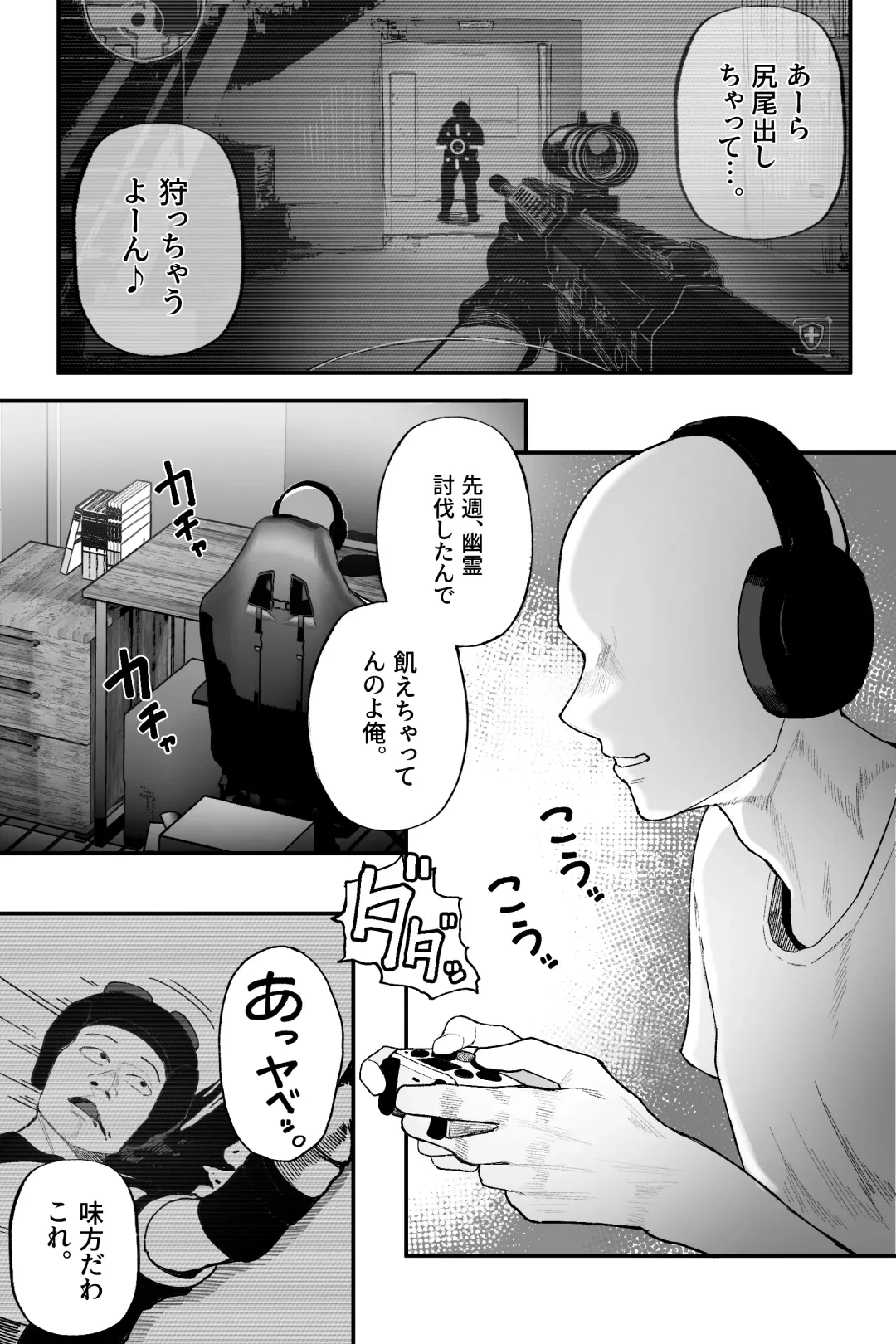 หน้า 32