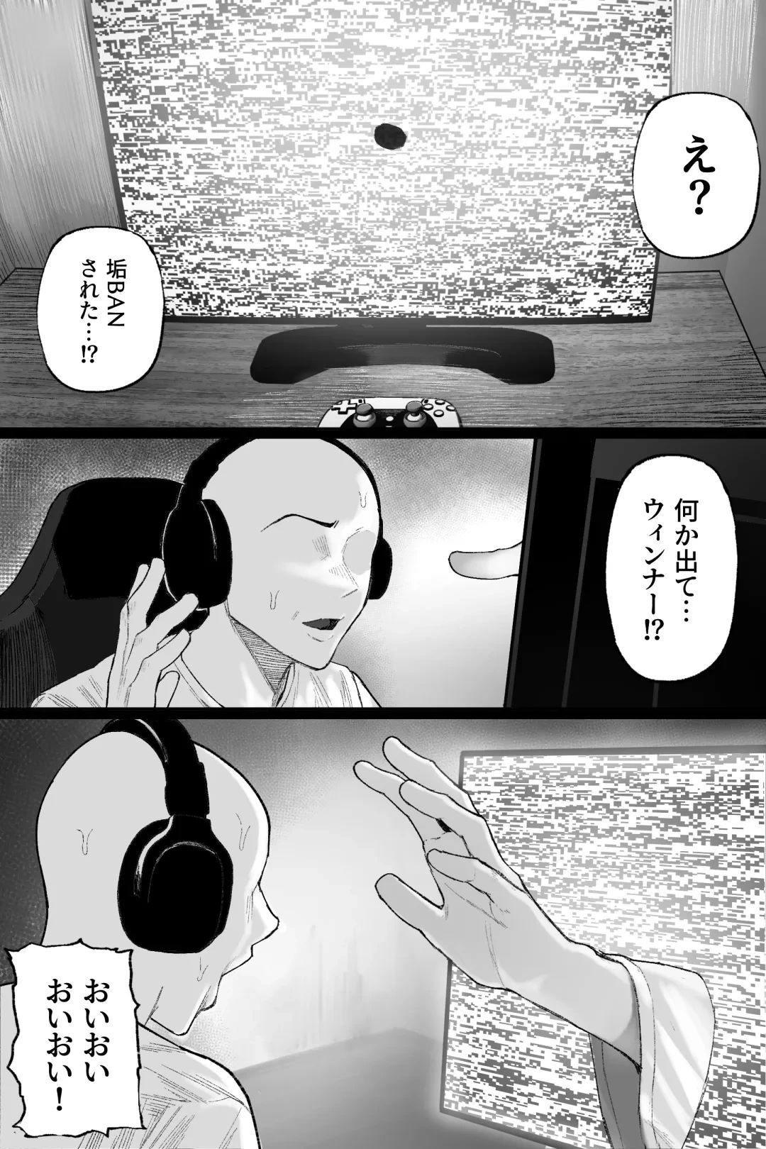 หน้า 33