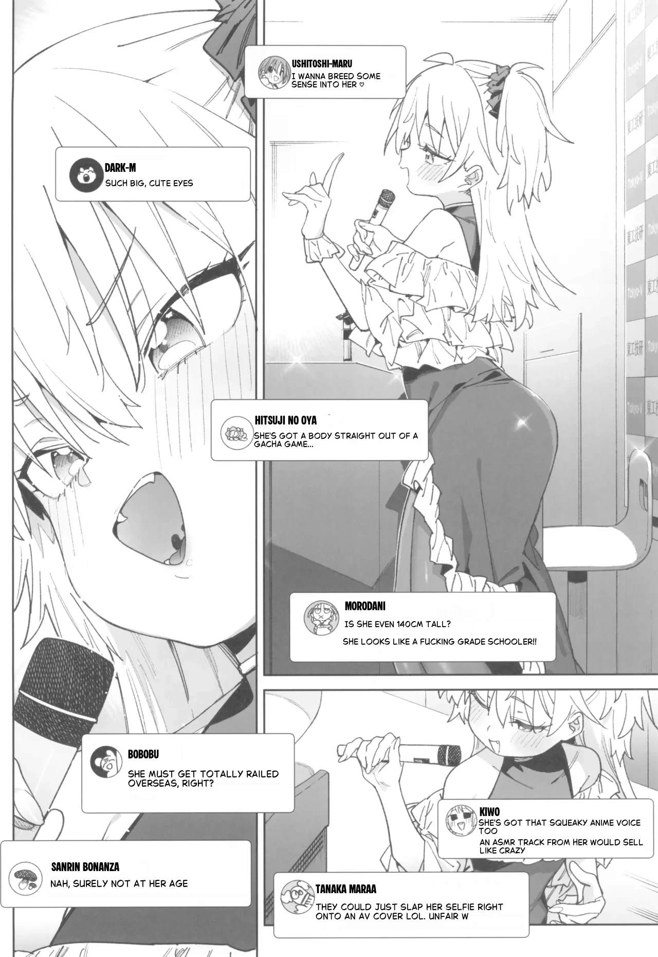 หน้า 5