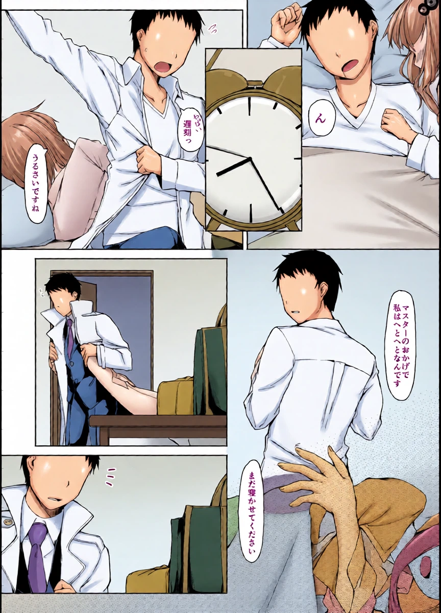 หน้า 23