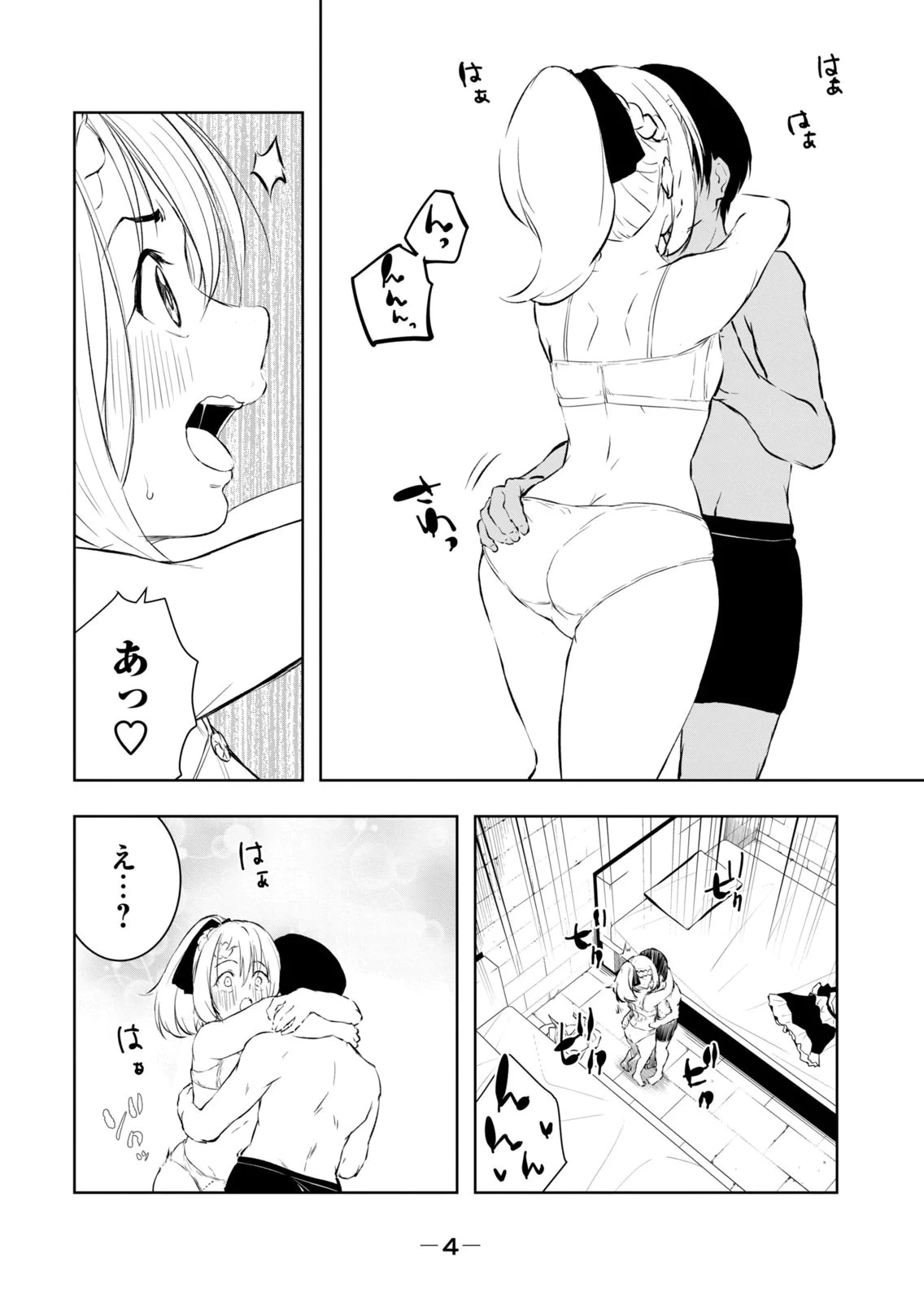 หน้า 6