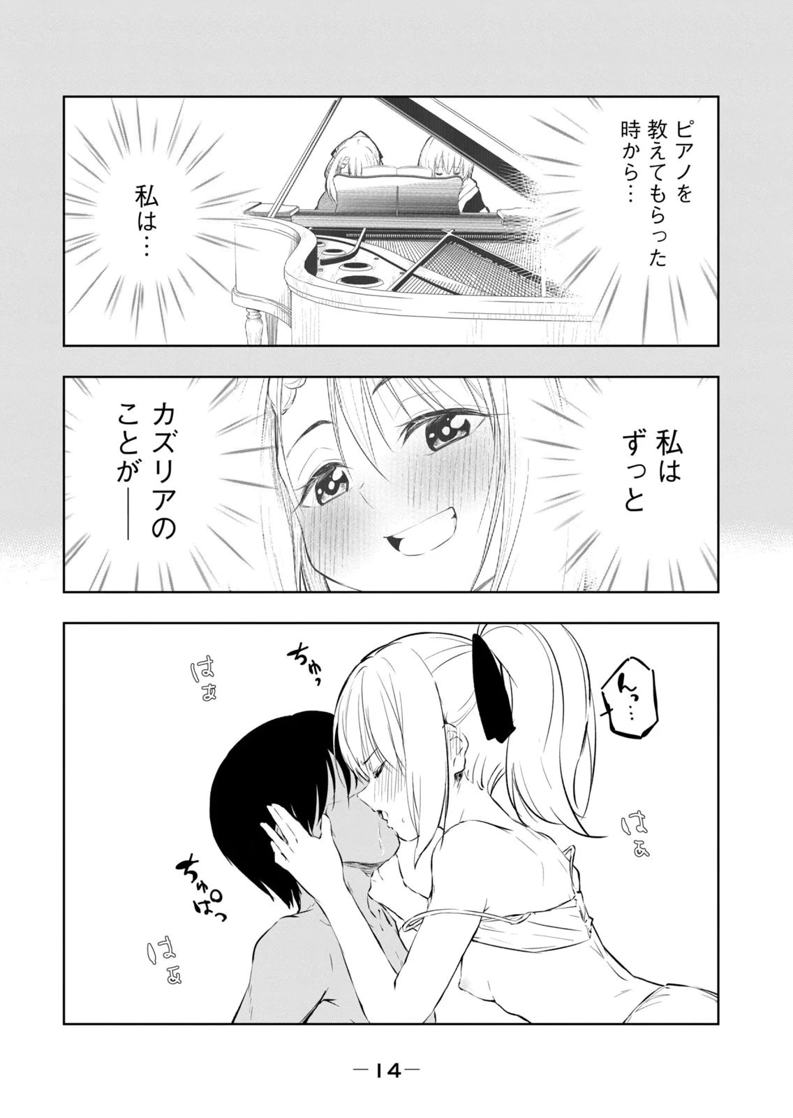 หน้า 16
