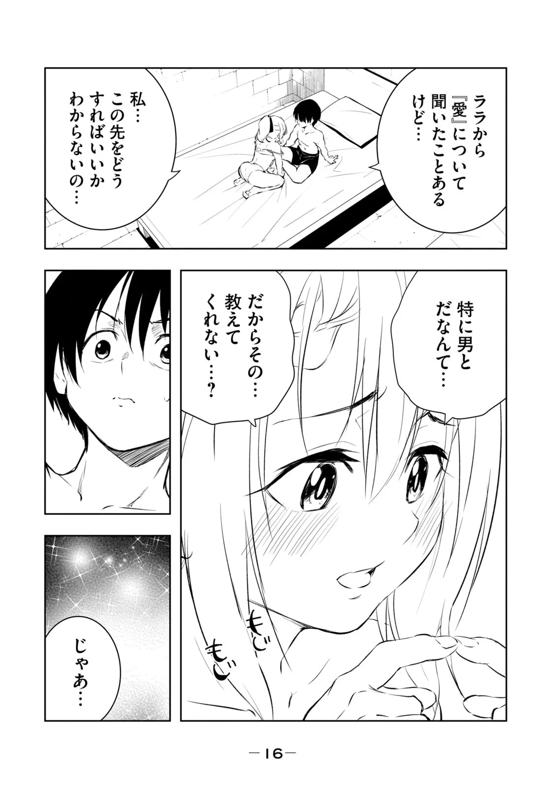 หน้า 18