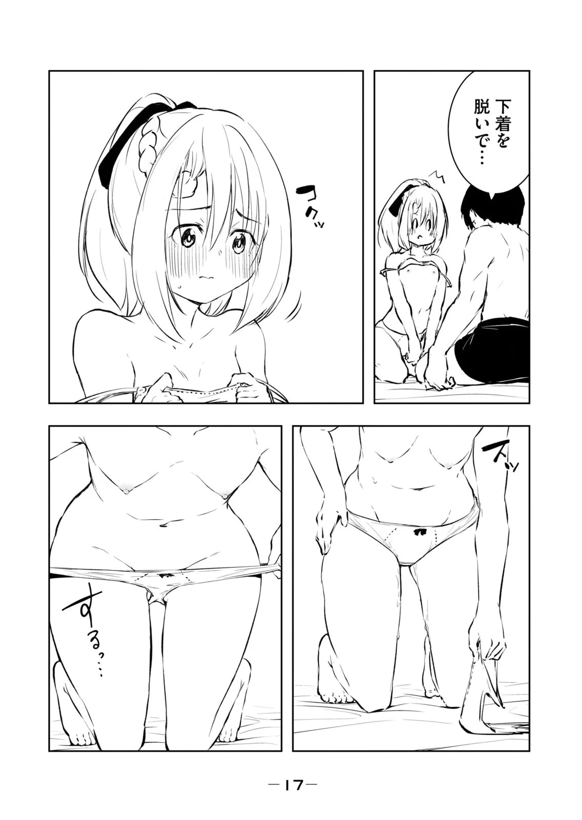 หน้า 19