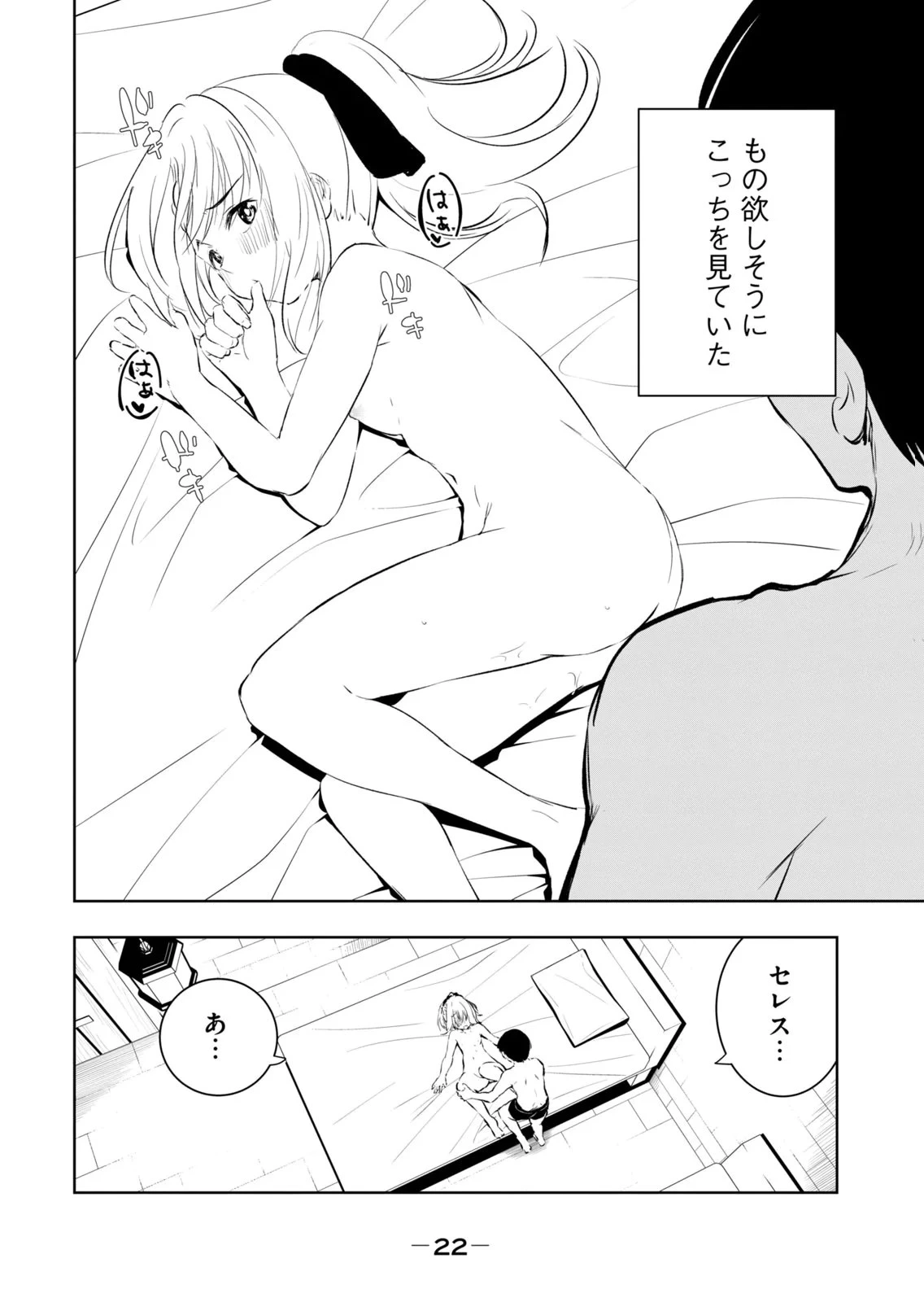 หน้า 24