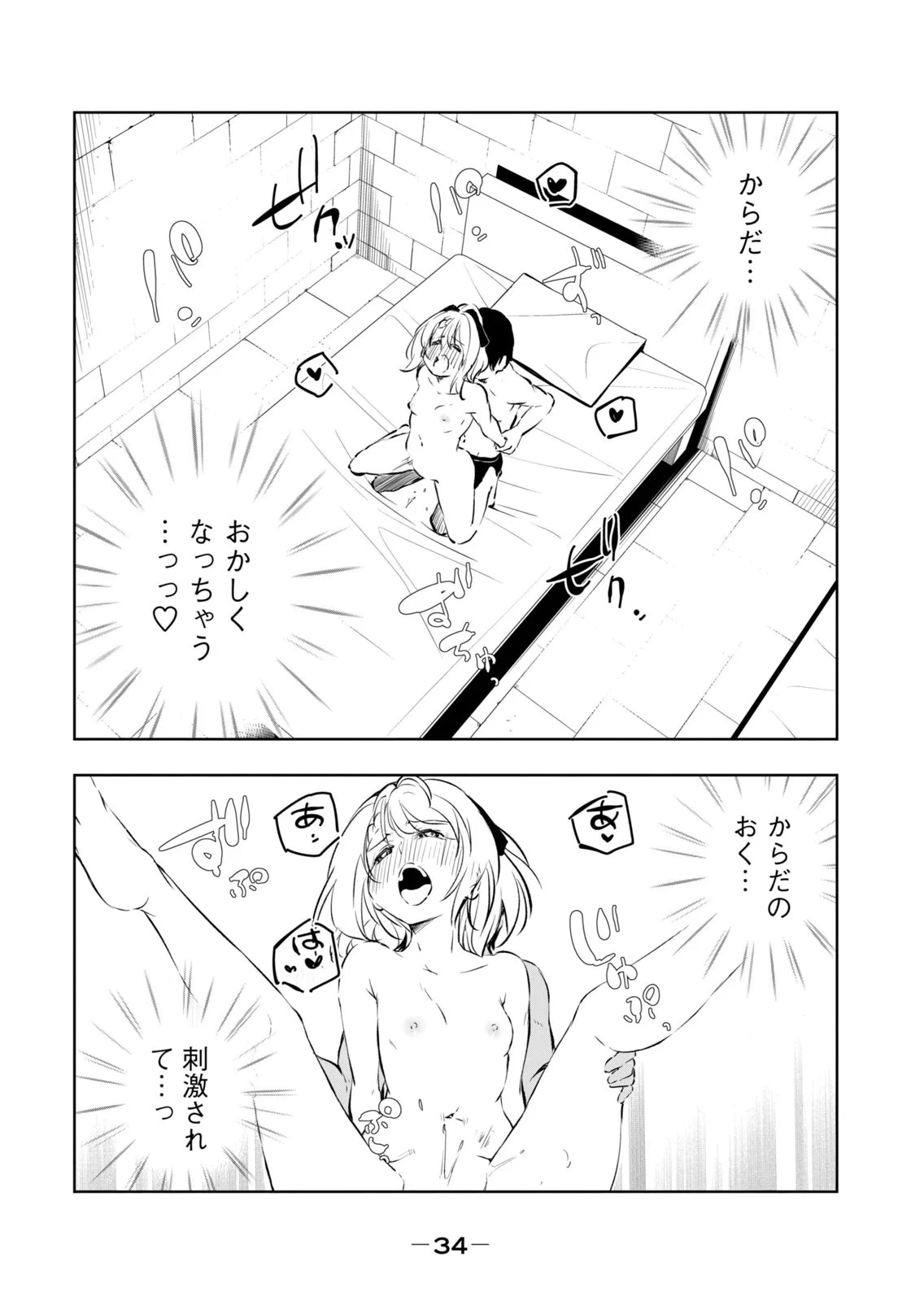 หน้า 36