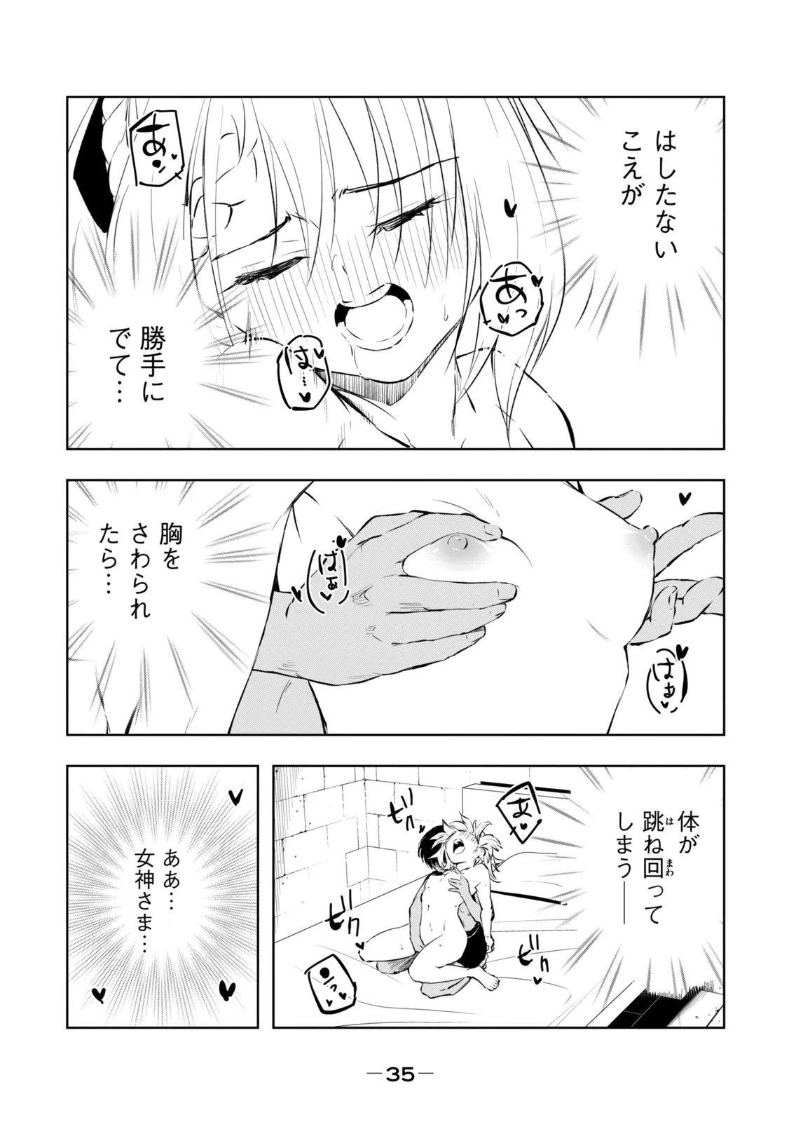 หน้า 37
