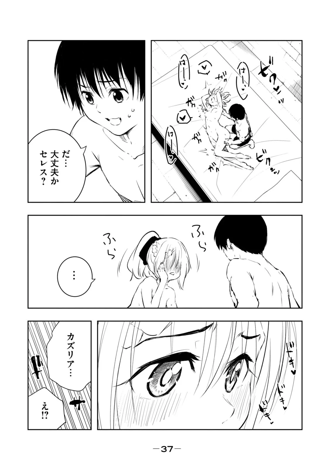 หน้า 39