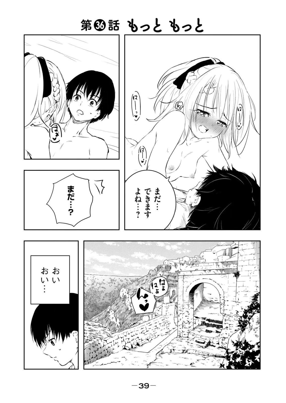 หน้า 41