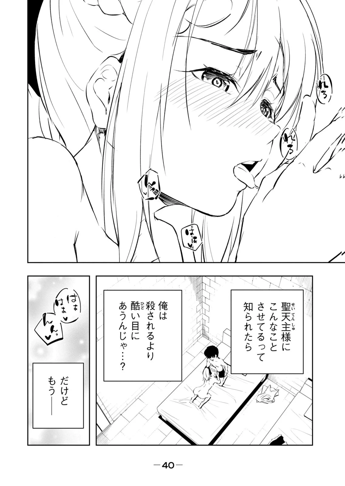 หน้า 42