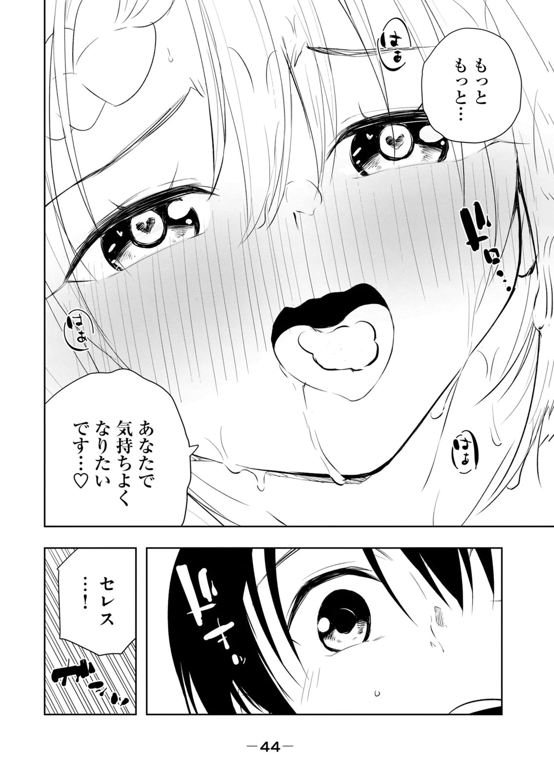 หน้า 46