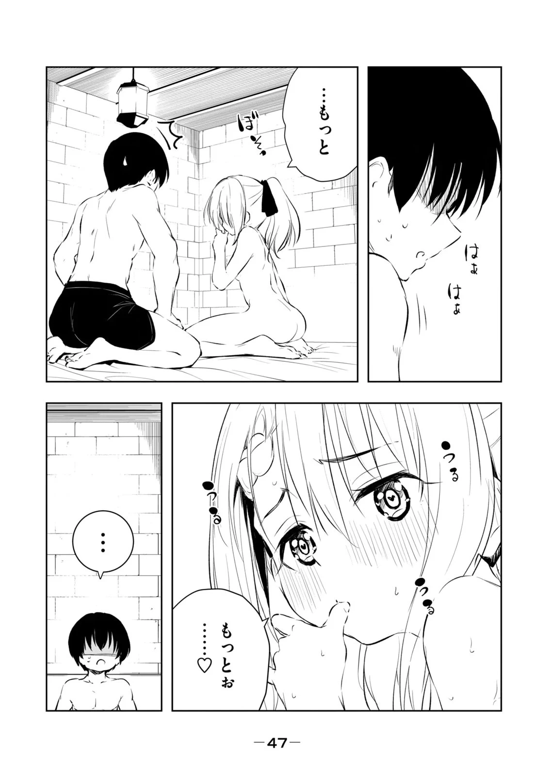 หน้า 49