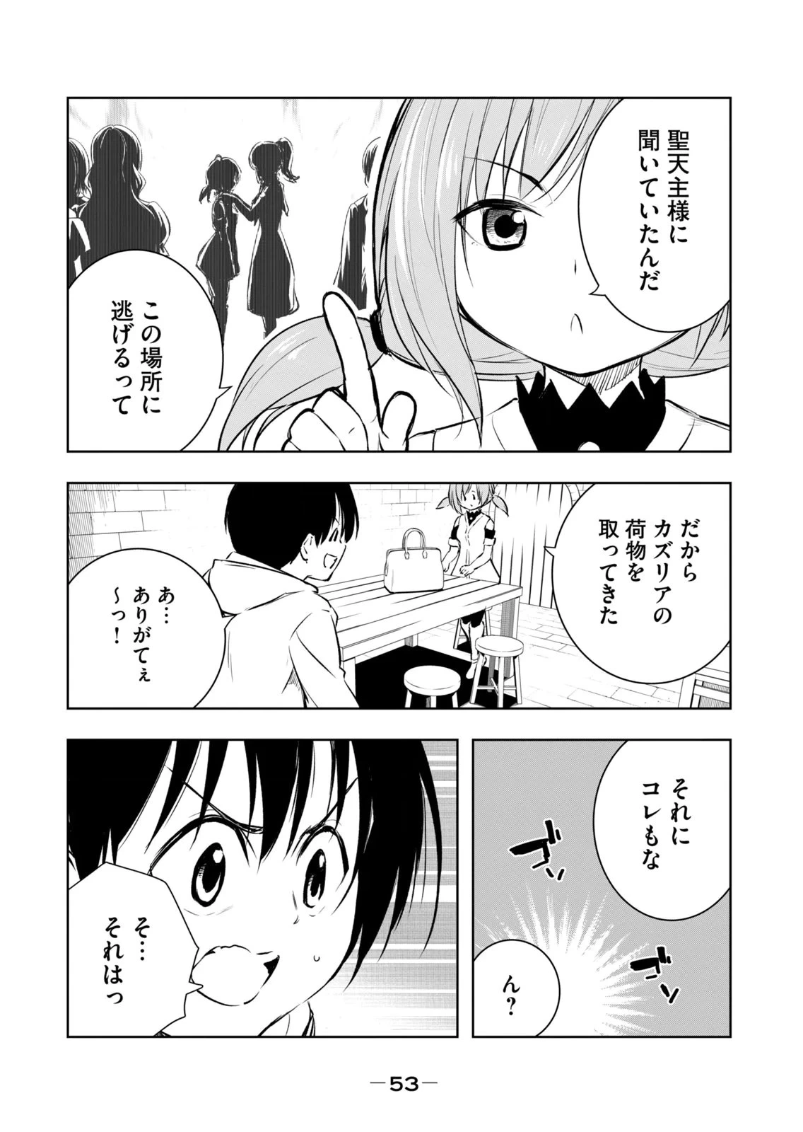 หน้า 55