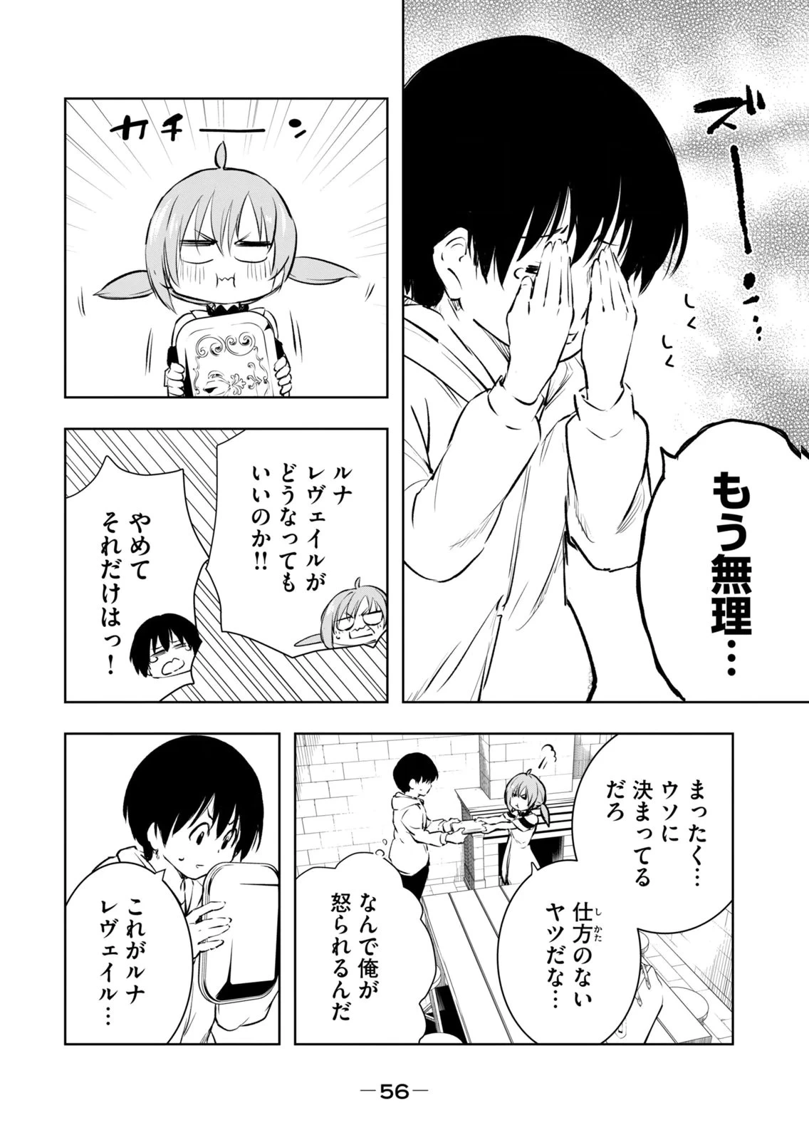 หน้า 58