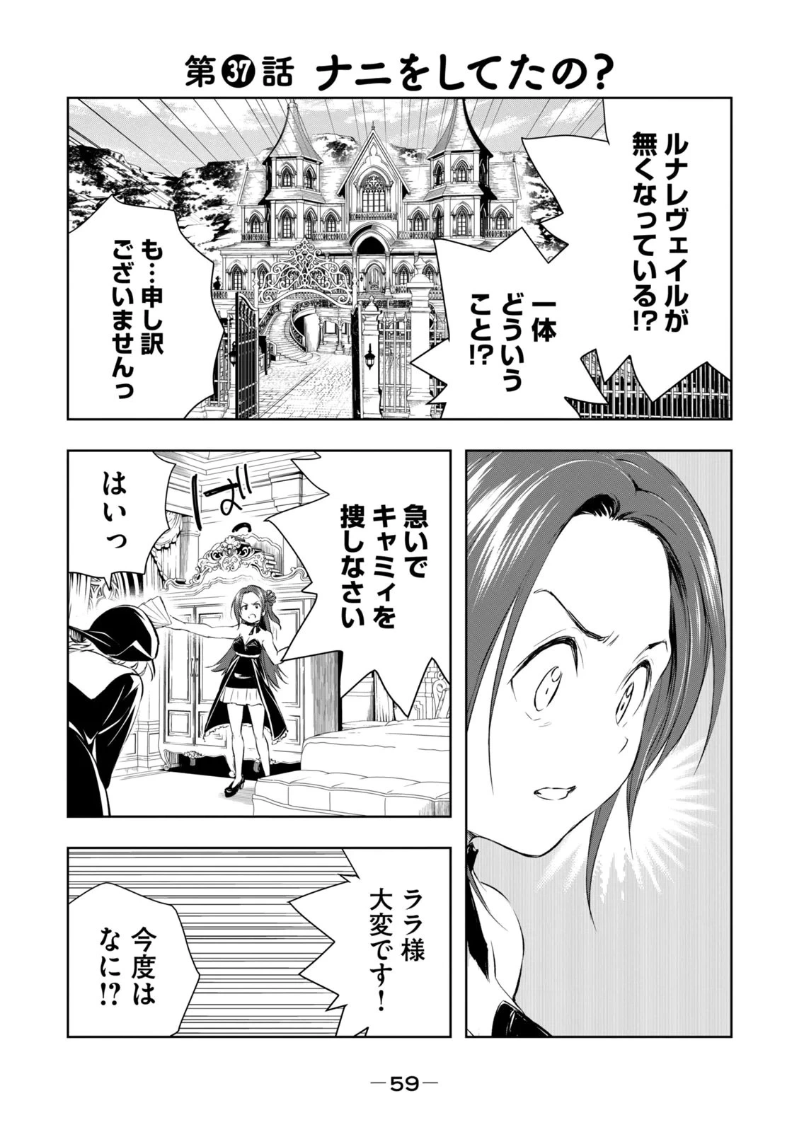 หน้า 61