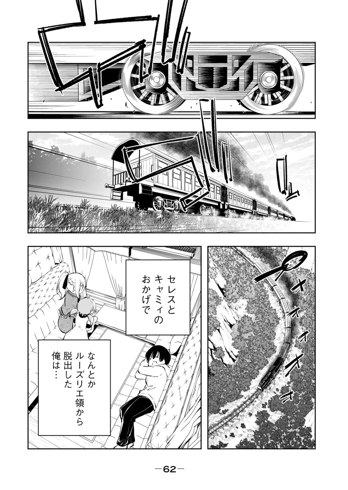 หน้า 64