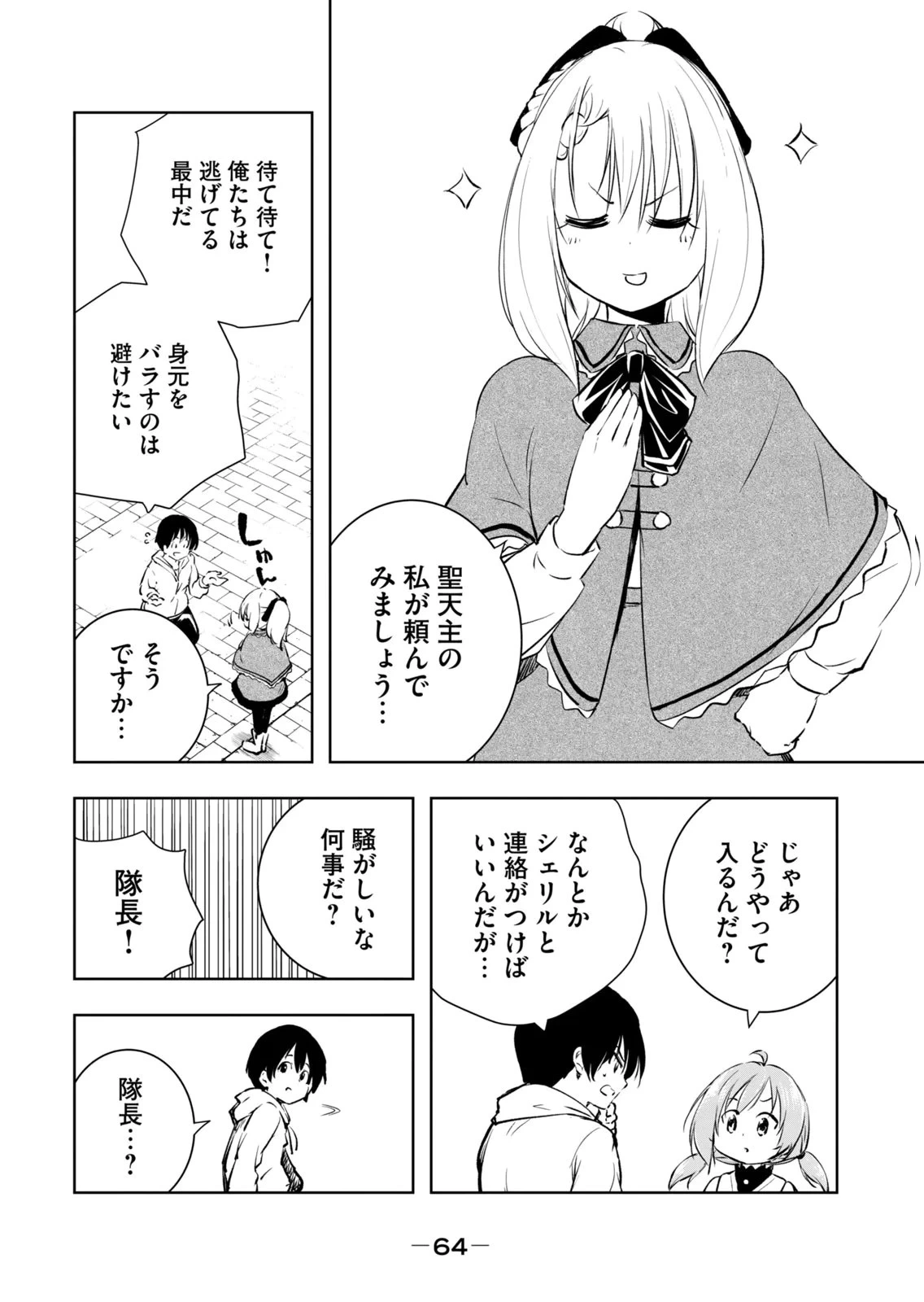 หน้า 66