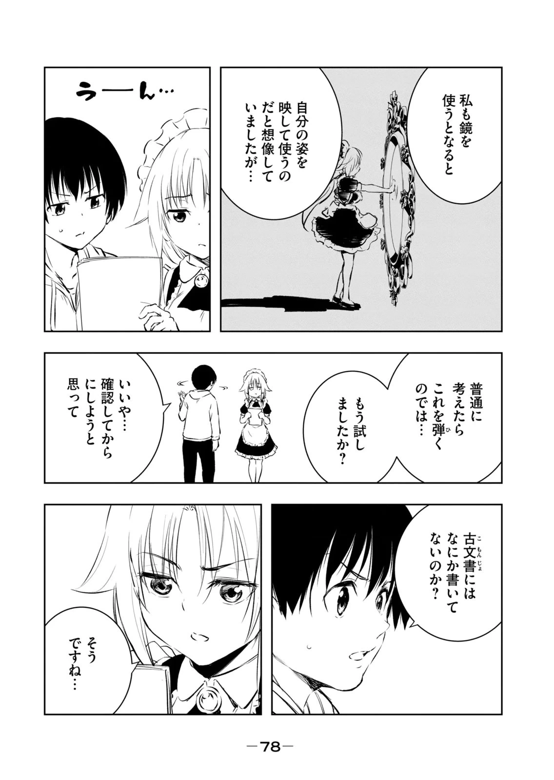 หน้า 80