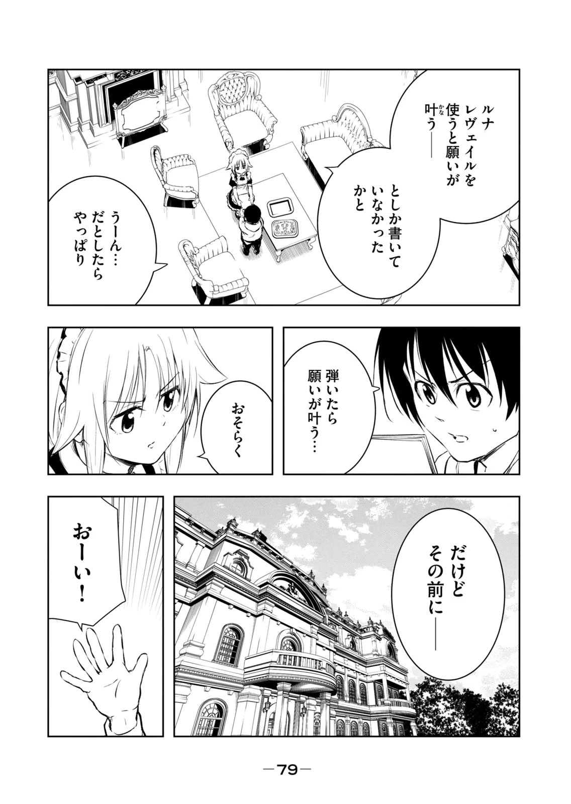 หน้า 81