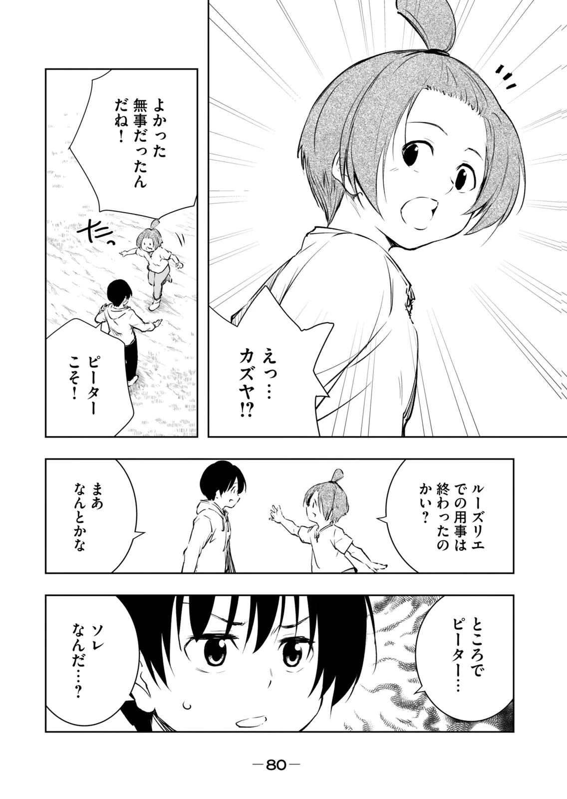 หน้า 82