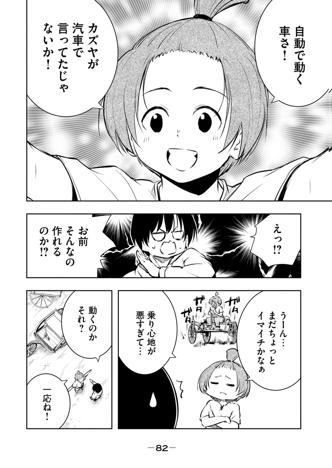 หน้า 84